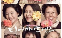 15部熬夜必看高甜韩剧-甜蜜爱情故事盘点