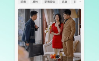 免费看热播剧软件推荐与使用技巧-观看体验全解析