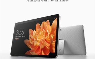 小米首款高端家庭屏！小米智能家庭屏11官宣：支持超级小爱