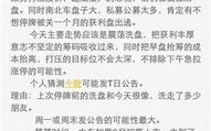 权力的游戏第一季删减内容解析-删减幅度与影响评估