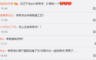 中国好声音第二季1期全集，音乐盛宴的震撼启幕