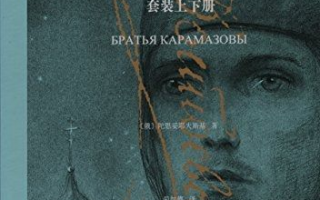 北倾的全部小说，领略文学魅力-作品一览