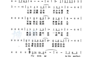 千千阙歌的艺术魅力与创作背景解析