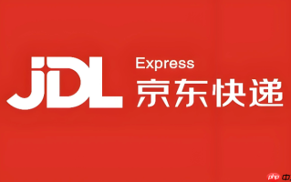 京东快递物流信息查询官网 京东快递单号输入追踪
