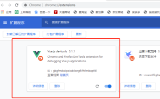 高效定位bug的vue调试工具使用技巧_每个前端都该会的vue调试工具实战