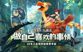 巴啦啦小魔仙之魔法星缘堡,奇幻冒险之旅-故事与角色解析