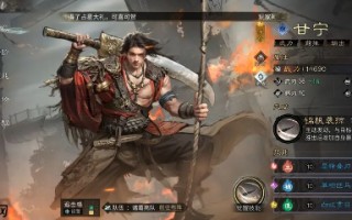 《三国：天下归心》核爆流玩法介绍