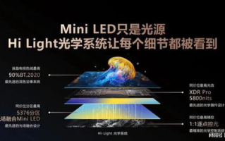 莲花争霸1080修复版，重温武侠经典-画质与剧情的双重提升