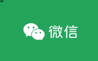 微信网页版官方入口 微信网页版最新网址入口