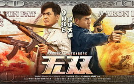 郭富城：光影里的魅力演绎，经典电影作品回顾