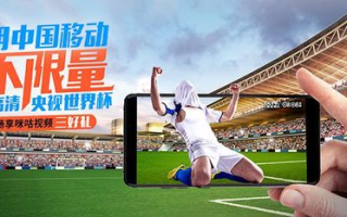 咪咕视频体育直播免费,享受精彩赛事无门槛-操作指南解析