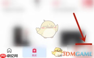 《心心》查看我的鉴别方法
