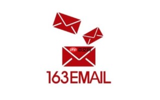 163邮箱账号被冻结怎么办 163邮箱账号自助解冻的申诉方法