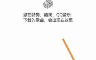 DJ嗨嗨App隐私政策查找指南