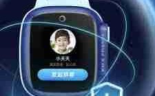 小天才如何与其他品牌手表添加好友