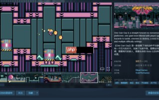 Steam喜加一：像素动作游戏《One Gun Guy》限时免费领取 活动截至12月19日