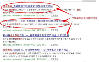 血战上海滩免费观看指南-线上资源与合法途径解析