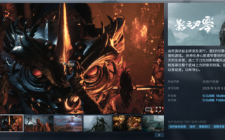 腾讯投资的3A大作定档！“游戏界奥斯卡”中国元素拉满