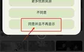 小柚子追剧app电视剧下载教程