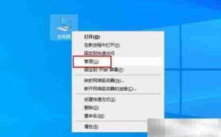 Win10解决Task Scheduler高CPU