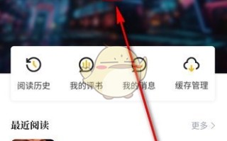 《酷漫熊漫画》免费漫画页面在线看漫画下载