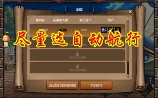 地下城与勇士：深度解析游戏技巧与角色设定-提升游戏体验策略