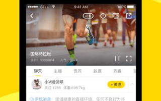 斗球体育app手机版下载与安装-功能特色及使用攻略