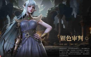 《地下城堡4：骑士与破碎编年史》角色介绍