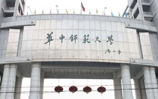河北科技师范学院,特色专业与教学设施-学术成就及未来发展