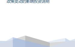 变形金刚6停拍原因深度解析-产业变迁与市场考量
