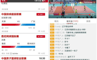 奥运会直播CCTV5,观看精彩赛事的绝佳选择-直播观看指南