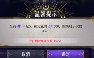 《不朽箴言》最全资源使用建议