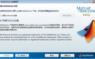 2012免费版软件,无限制使用-功能特点与优化策略解析