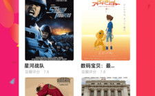 4399韩国电影网,高清韩影观看体验-平台使用指南