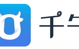 千牛网页版安全登录入口 千牛网页版安全进入方式