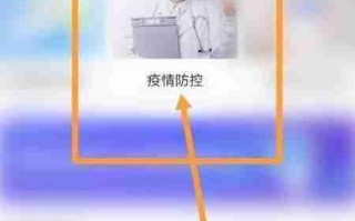 上海物资紧缺应对指南