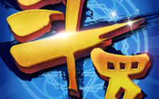 斗罗大陆H5登录免费入口 斗罗大陆H5官网小游戏直接玩