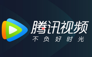腾讯视频免费会员领取_腾讯视频免费会员领取最准签到教程2025步骤