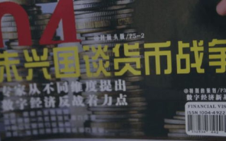 36集电视剧《宁安如梦》免费观看指南-合法途径与剧情解析