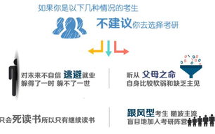 不负韶华,追求卓越-个人成长路径解析