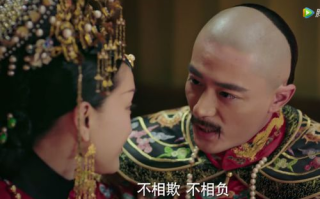 《如懿传》情感纠葛与角色塑造解析-清朝宫廷剧的文化探秘