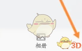 《工程相机》清空回收站方法