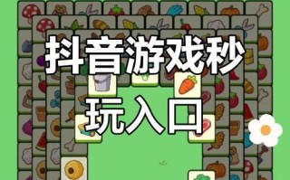 抖音帮帮小姑娘在线玩 抖音帮帮小姑娘游戏网址入口