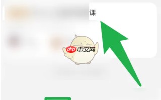 《学而思网校》下载课程方法