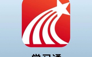学习通网页版在线学习 学习通官方入口直接登录开始上课