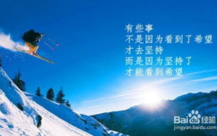 经典励志语录短句，激发无限潜能-心灵鸡汤精选