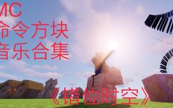 错位时空,穿越感的现代体验-现象解析与应对策略