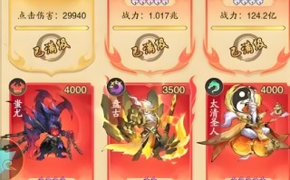 《九州异兽记》换异兽方法
