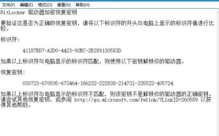 imtoken密码怎么找回？安全恢复全流程指南