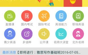 免费观看完整版视频，安全合规指南-在线资源解析